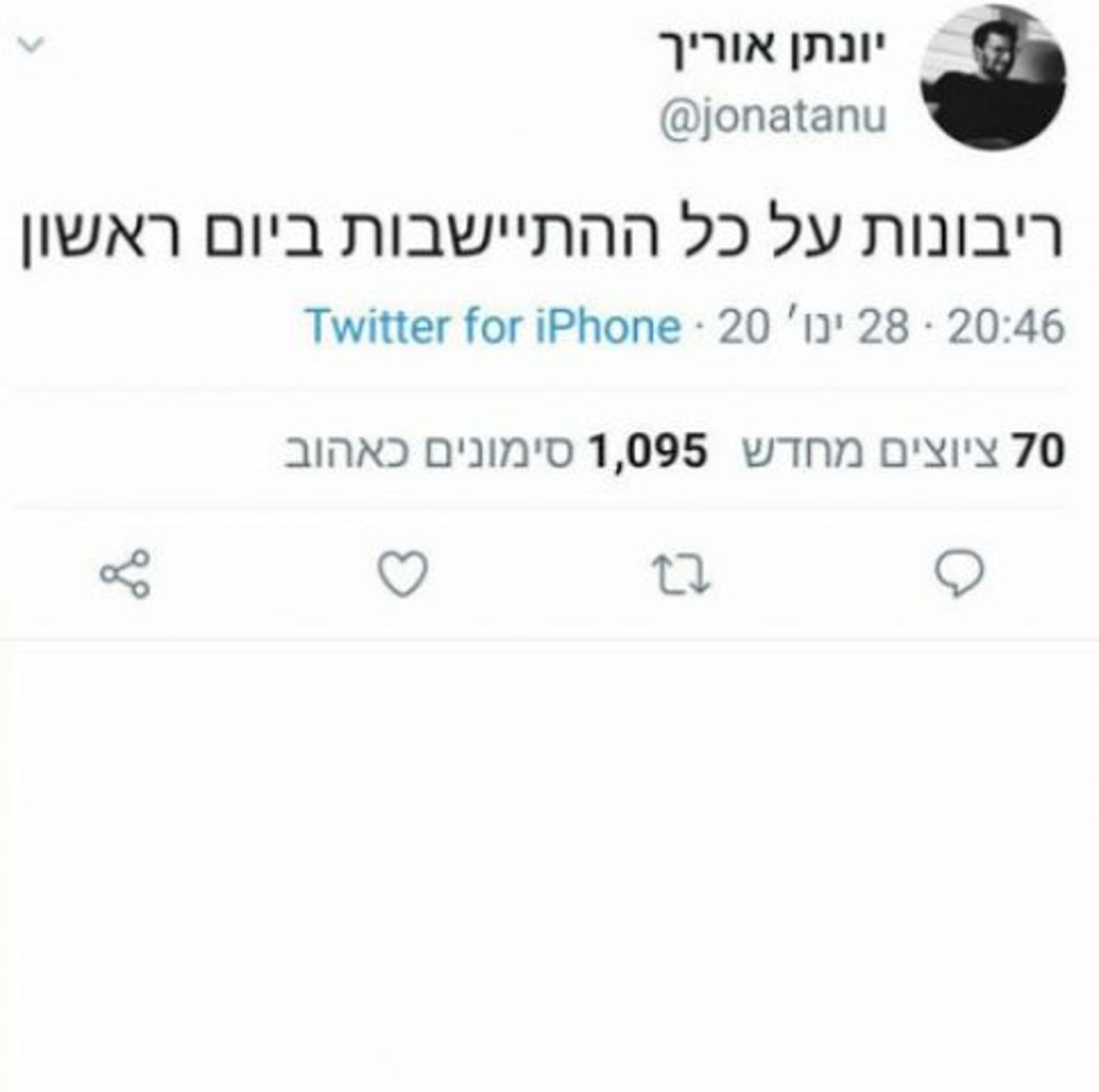 ה-1 ביולי כאן: לאן נעלמה הבטחת הריבונות?