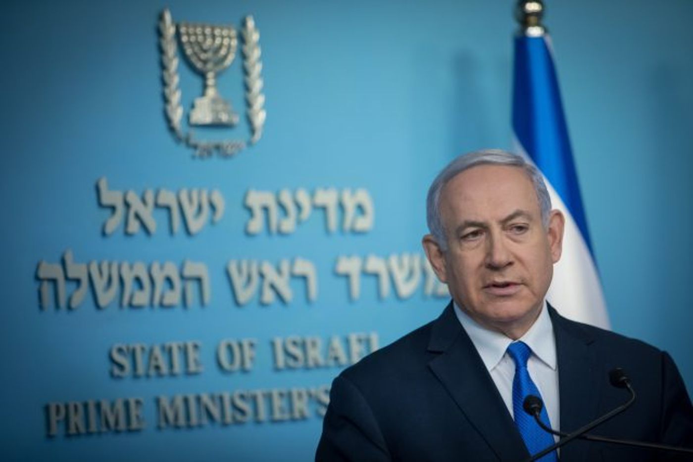 תחת אגף בכיר "עתודות לישראל" במשרד ראש הממשלה