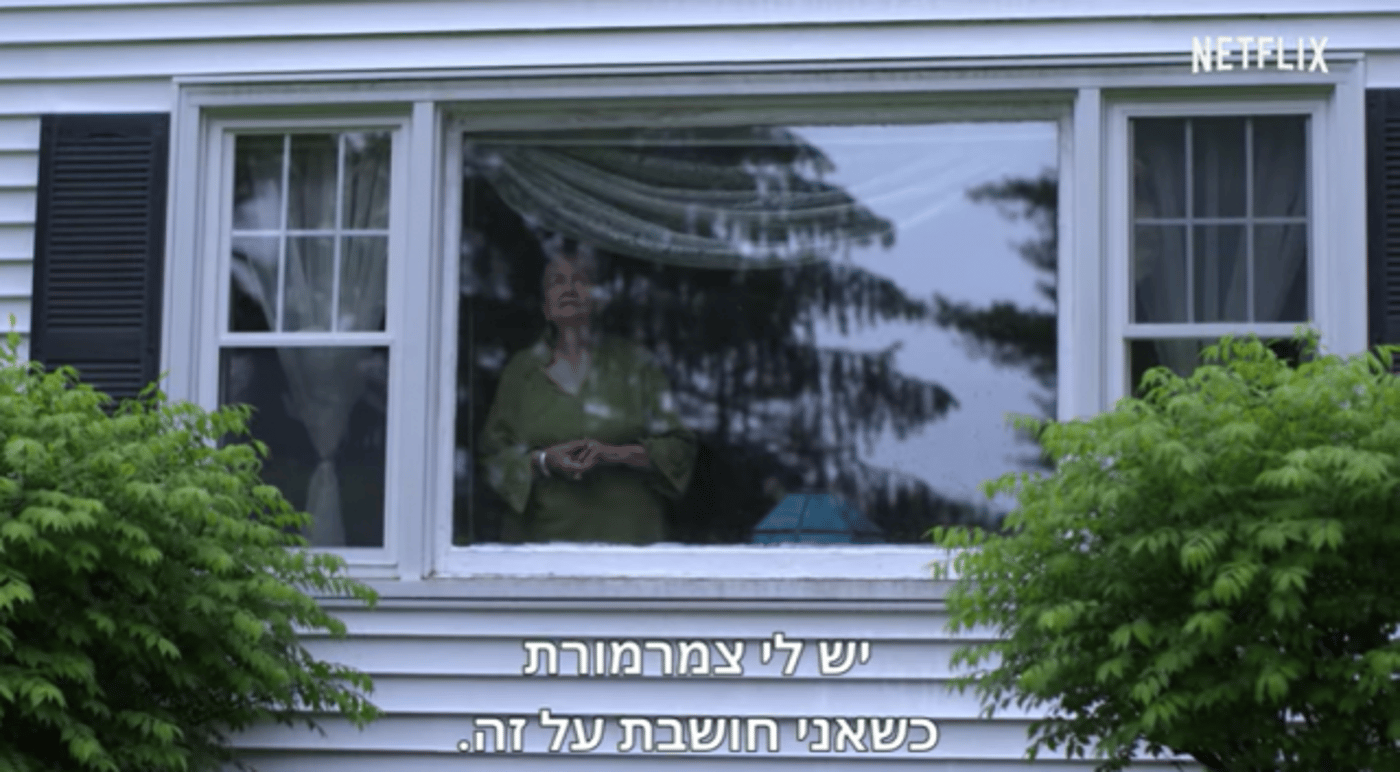 הסדרה המצמררת – שבוחנת את הכוח שיש לנטפליקס