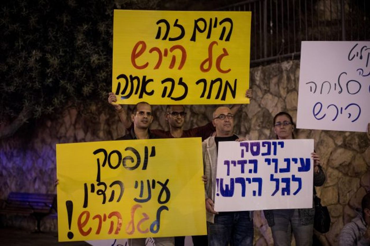 הפגנה בעד גל הירש