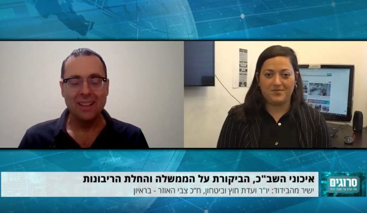 צבי האוזר לסרוגים: "חייבים לראות קואליציה מלוכדת"