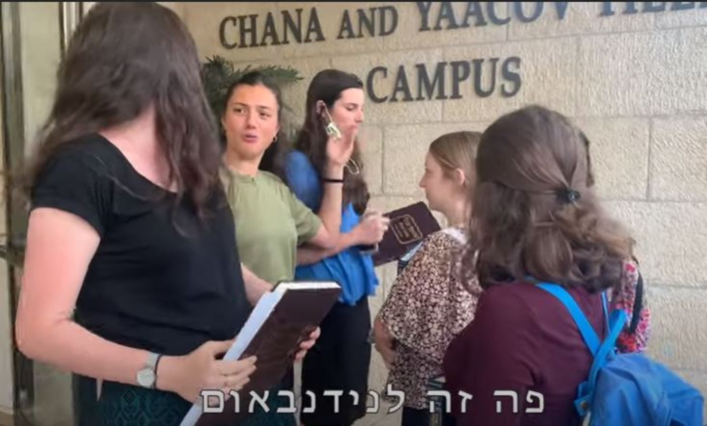 מדרשת לינדנבאום מציגה: אנחנו כמו גברים. צפו