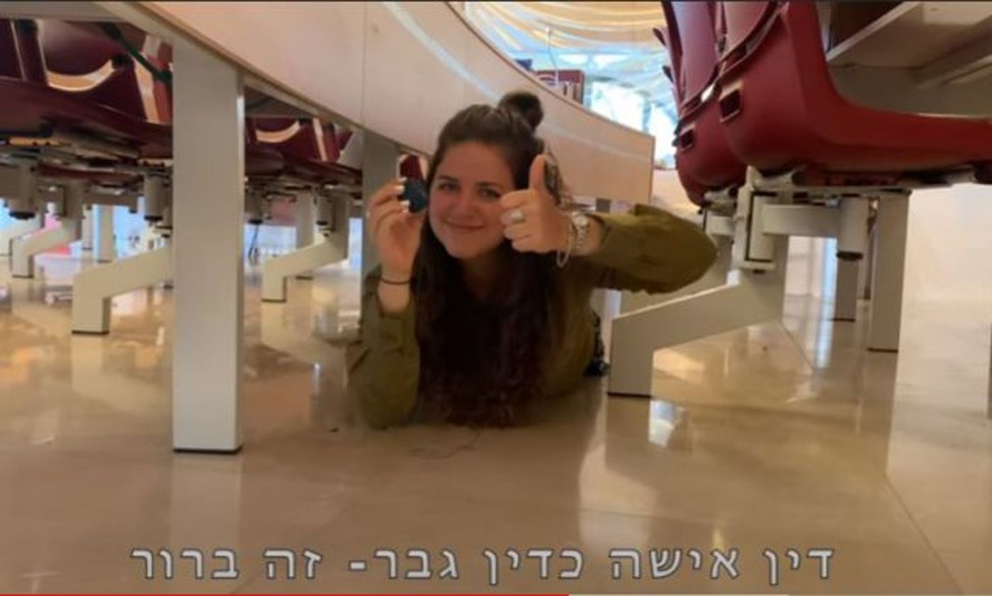 מדרשת לינדנבאום מציגה: אנחנו כמו גברים. צפו