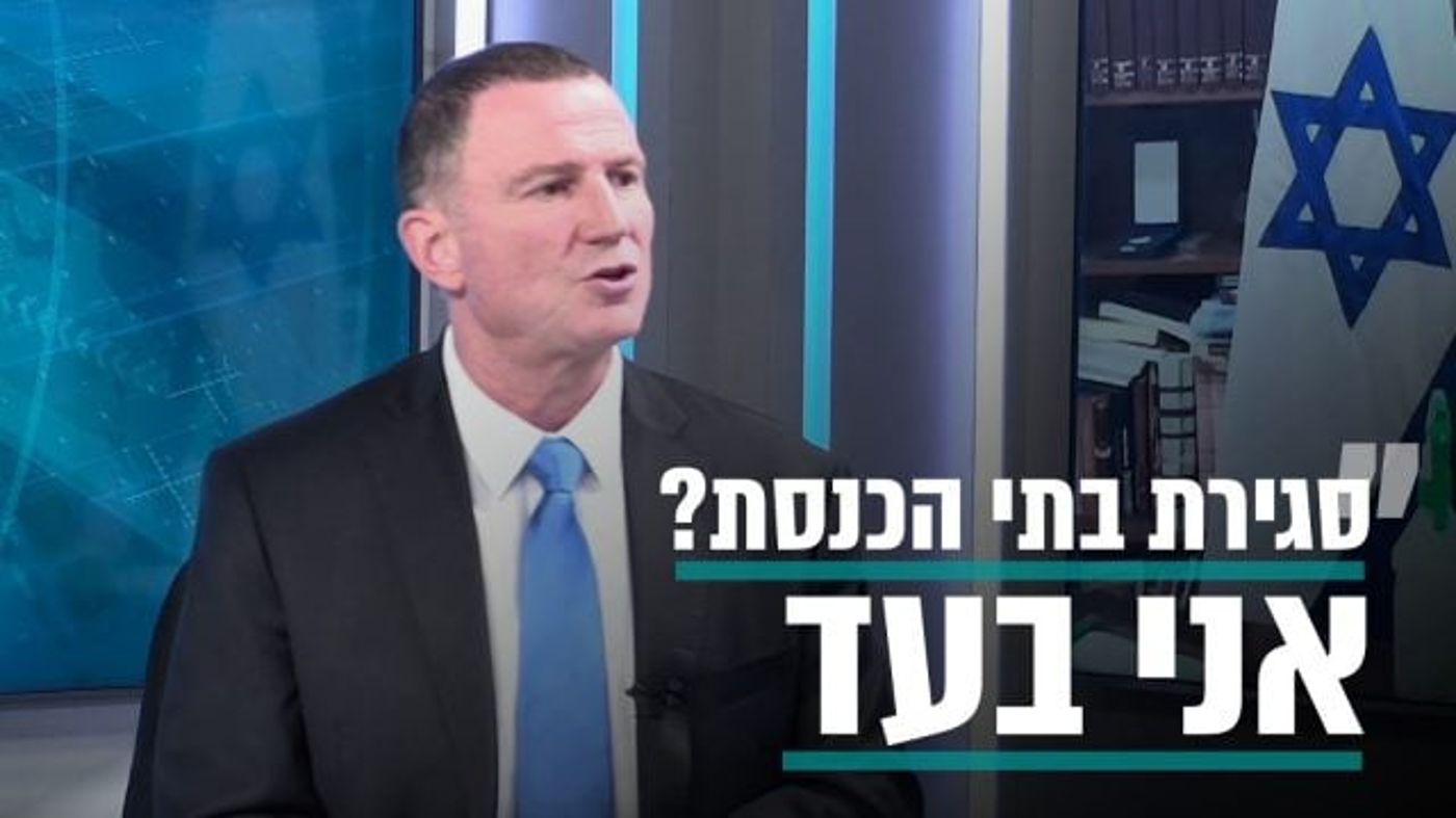 שר הבריאות: מצער שבמלחמה בקורונה יש פוליטיקה