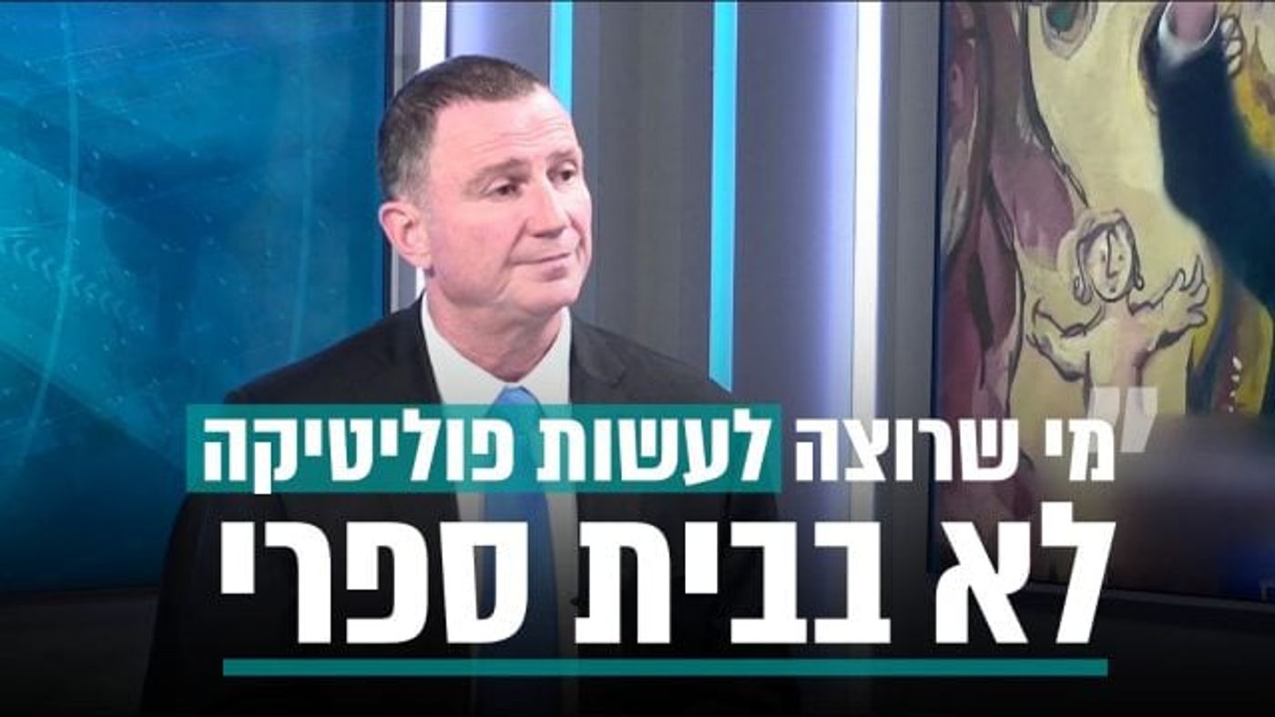 שר הבריאות: מצער שבמלחמה בקורונה יש פוליטיקה