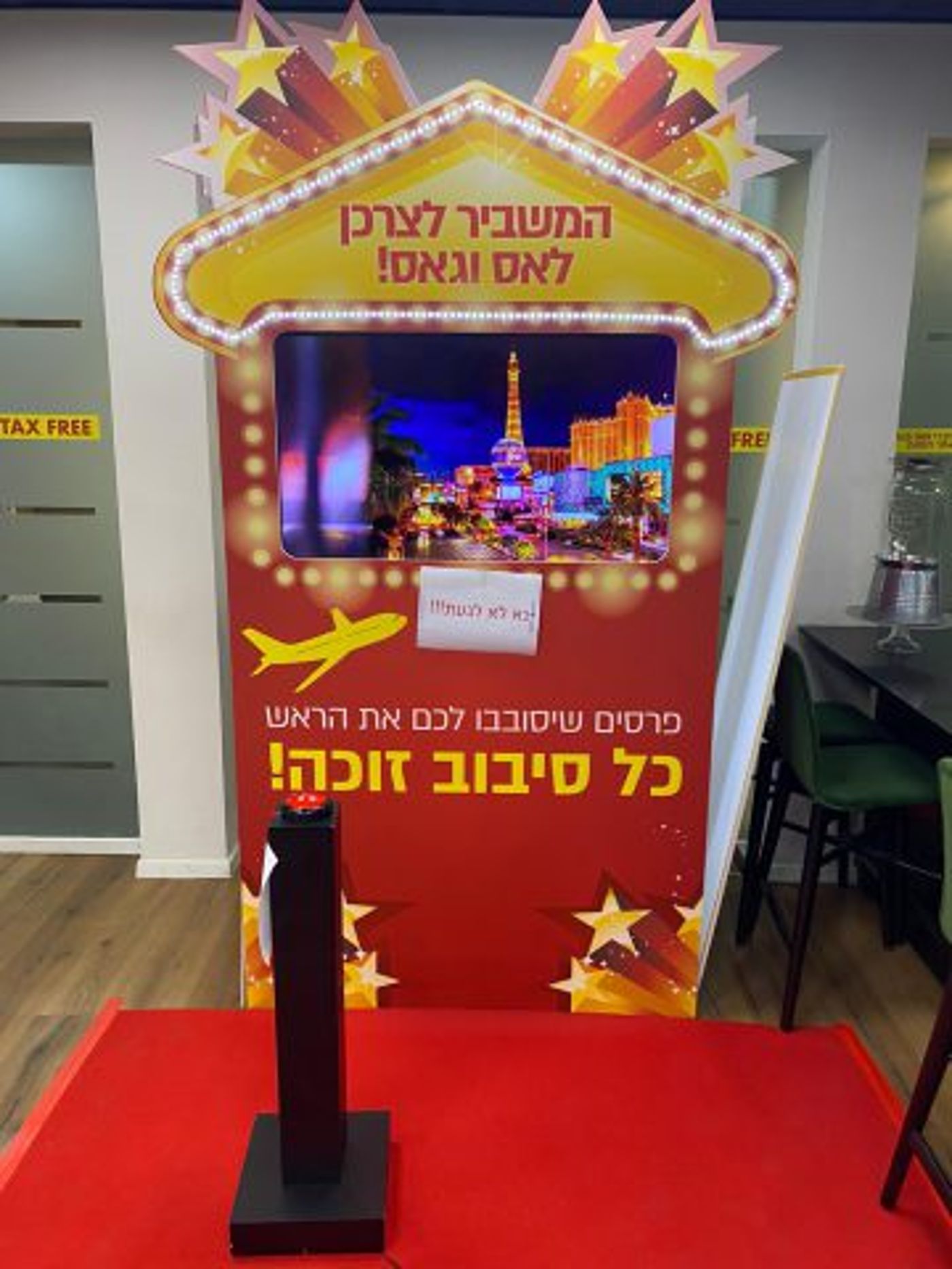 חו"ל בישראל | אדיר: סניפי המשביר לצרכן הפכו לערי בירה