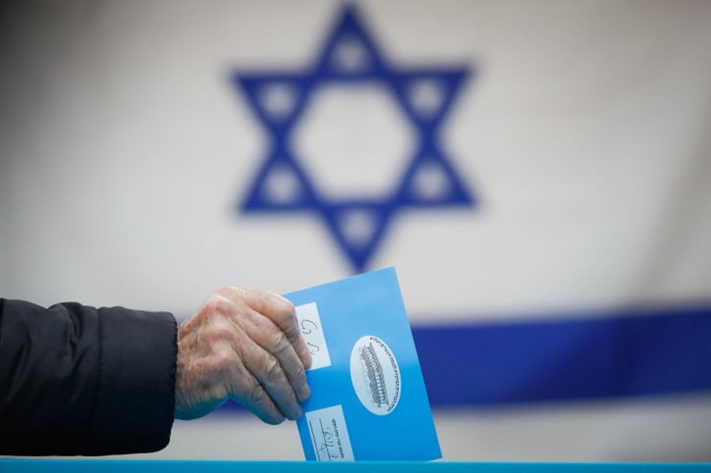 ירידה מהבחירות הקודמות: זהו אחוז ההצבעה הסופי