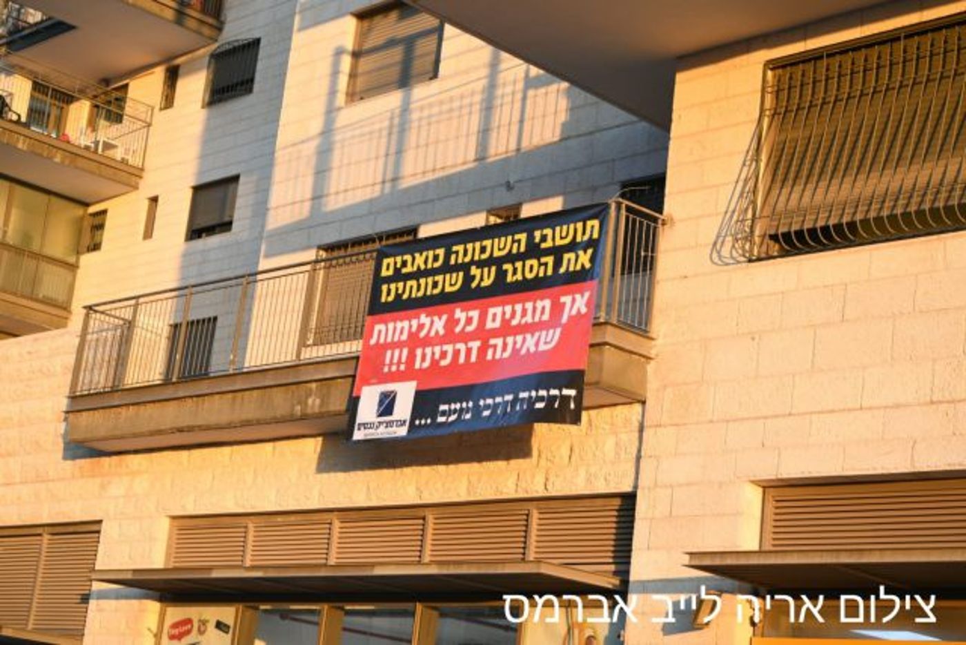 50 עצורים: מפגיני השמאל התעמתו עם השוטרים
