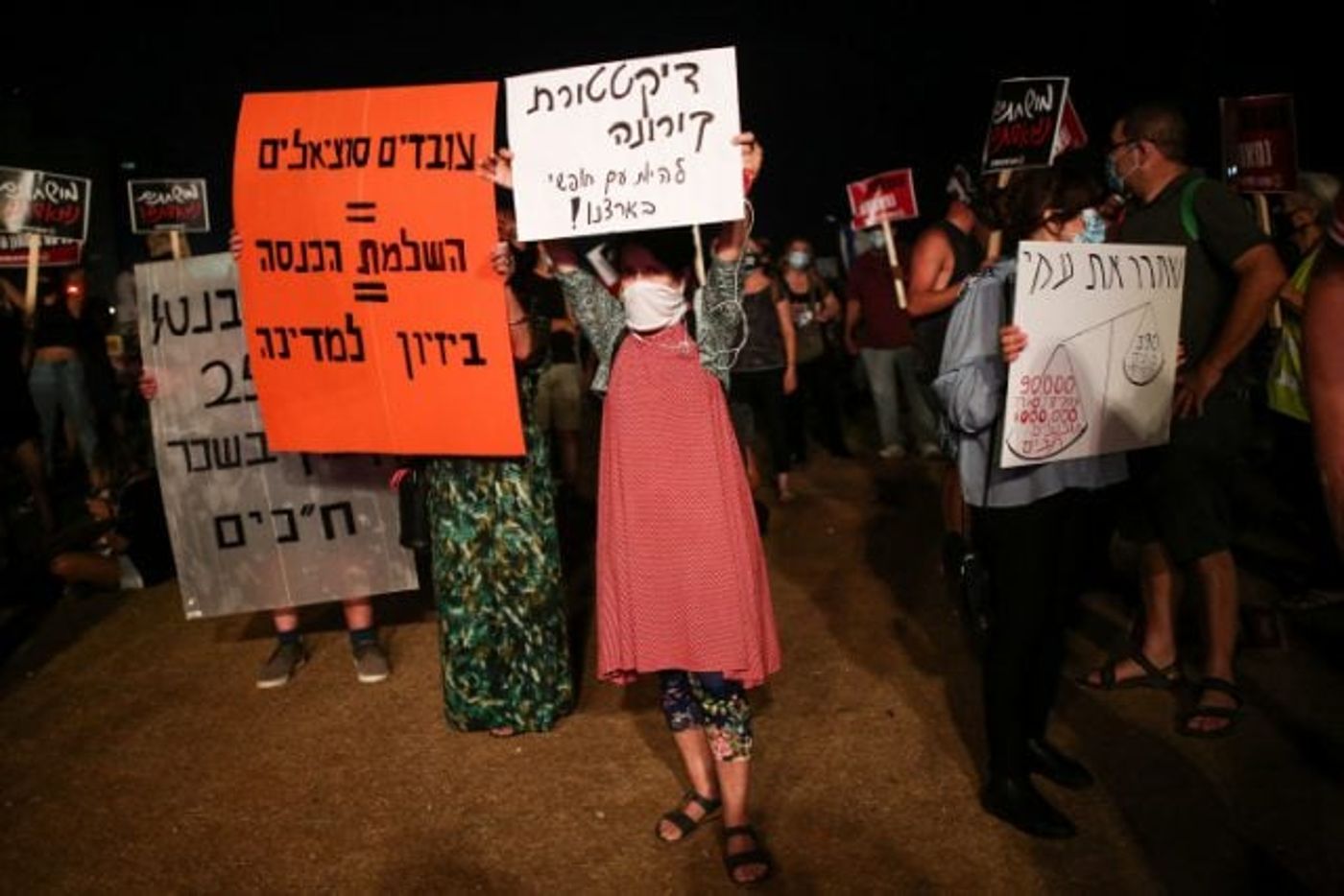 מחאה בתל אביב וירושלים: "אף אחד לא דואג לנו"