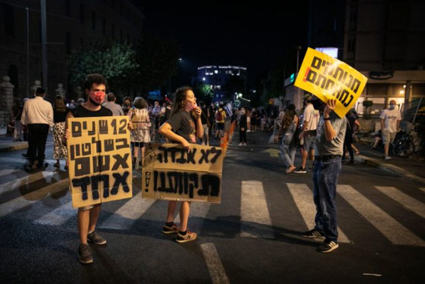 גל המחאות: מפגינים חסמו את הכניסה לכנסת הבוקר