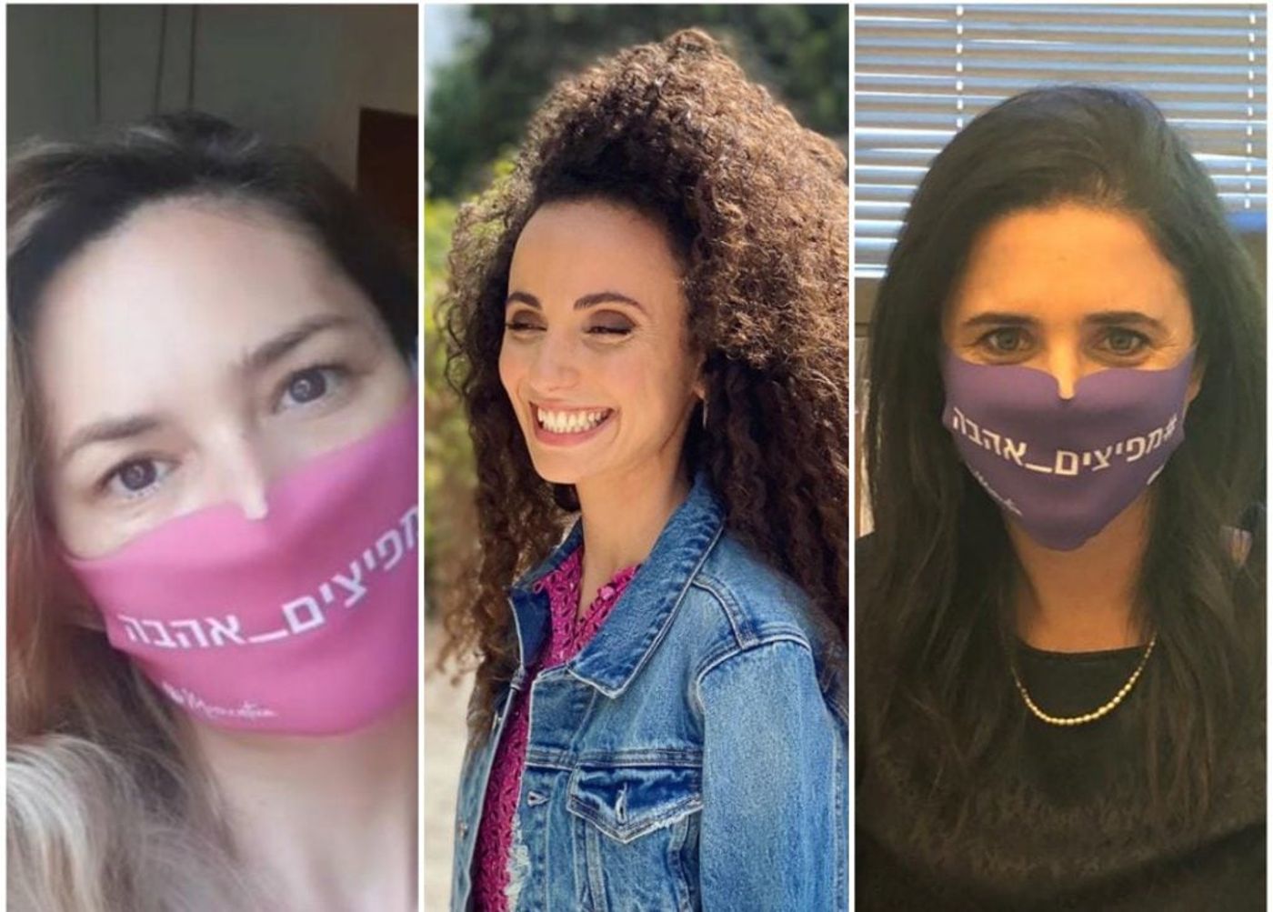 היוזמה המרגשת של הכוכבות לתשעה באב