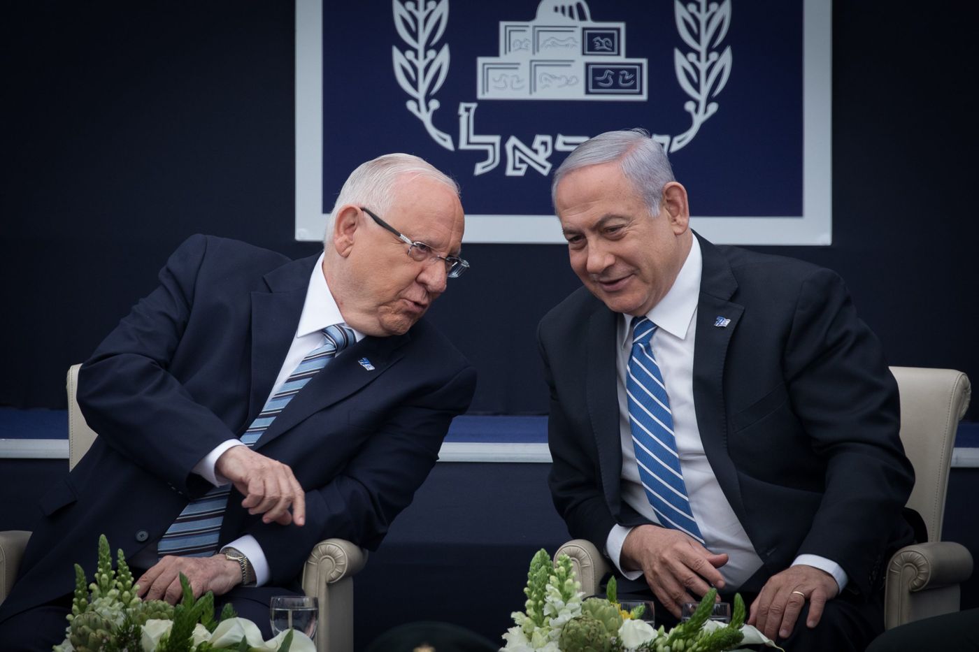ריבלין ונתניהו