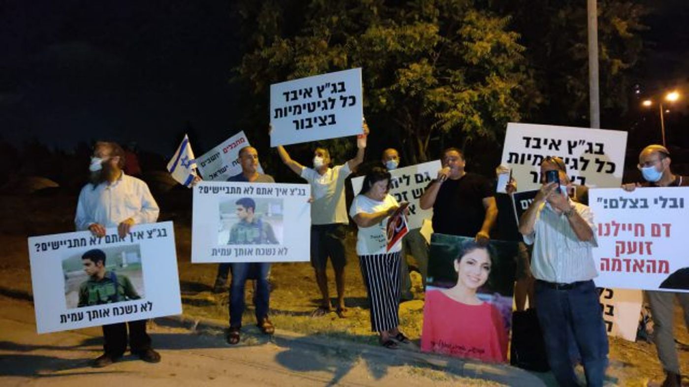 צפו: הפגנה נגד השופט מני מזוז,האבטחה סביבו תוגברה
