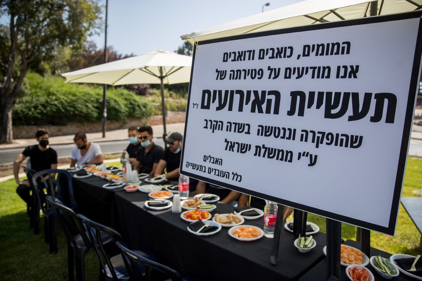 הפגנה מול הכנסת