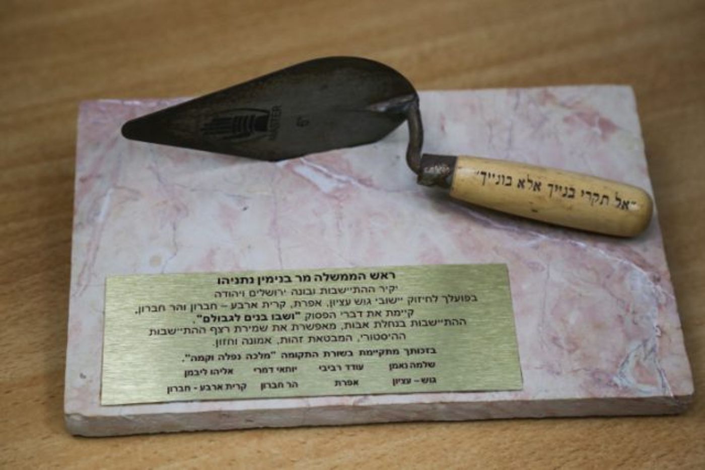 ראשי המועצות ביו"ש מאוכזבים מנתניהו