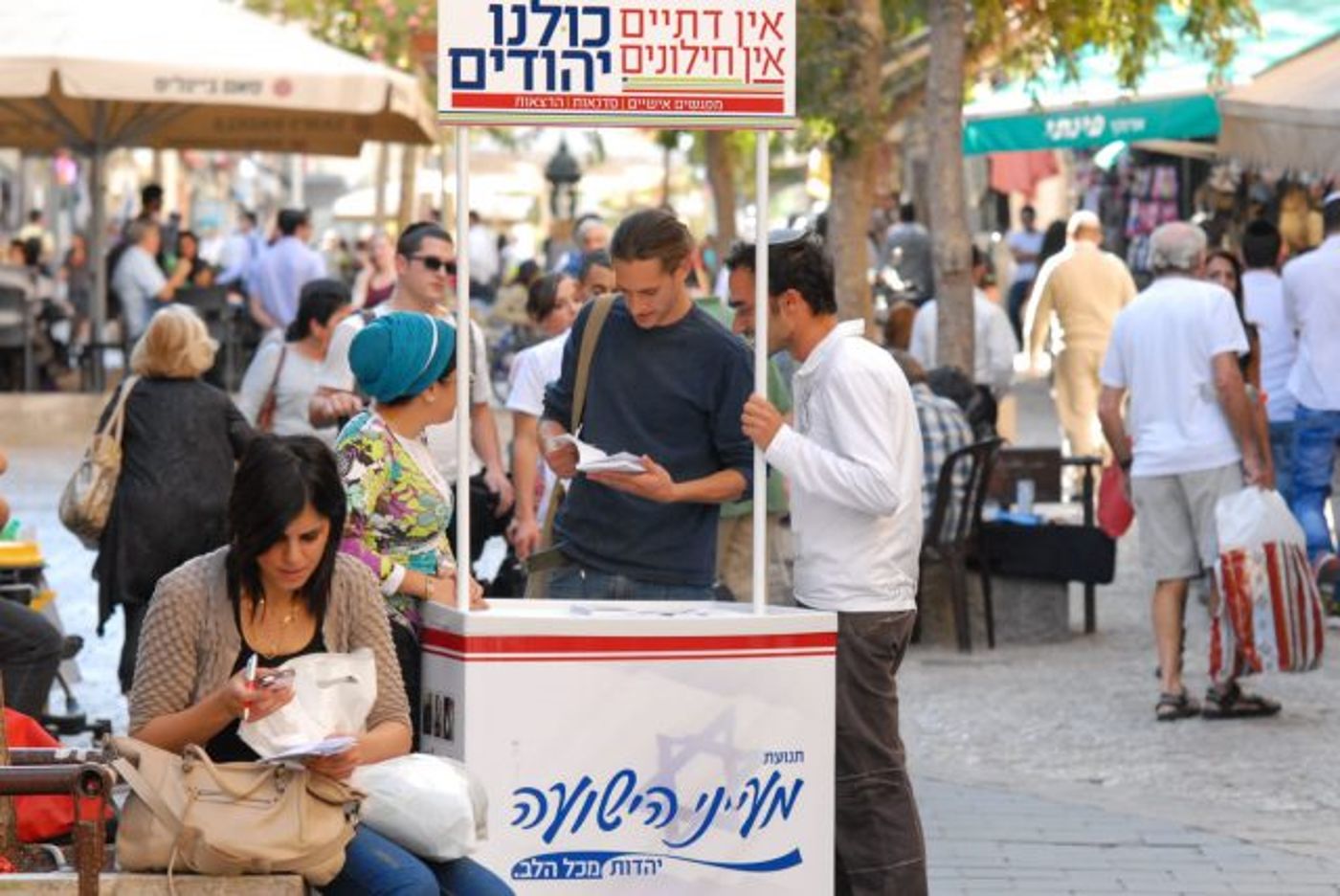 תנועת הקירוב של הציבור הדת"ל מכפילה את עצמה