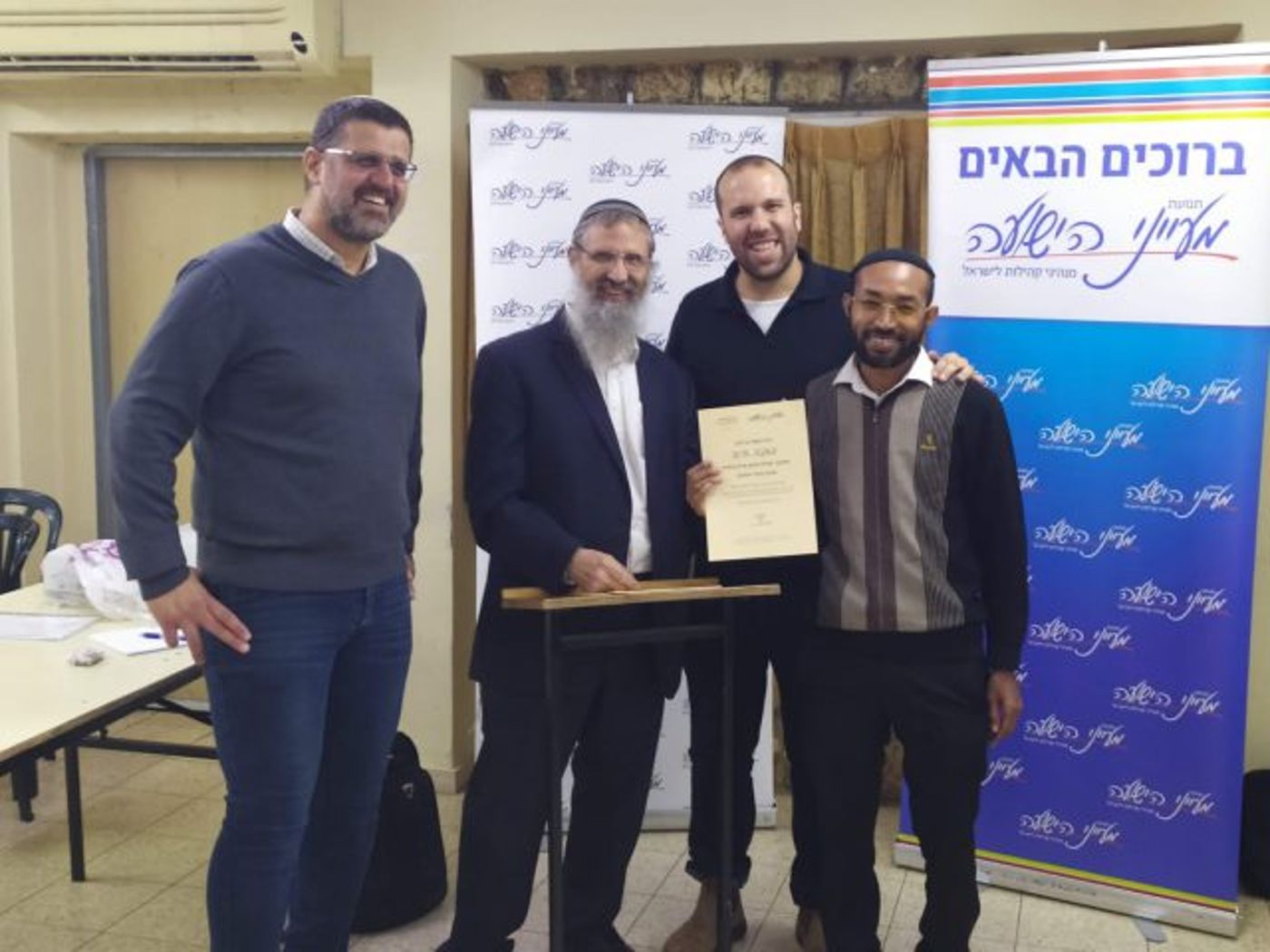 הרב חיים טגניה עם ראשי מעיניי הישועה