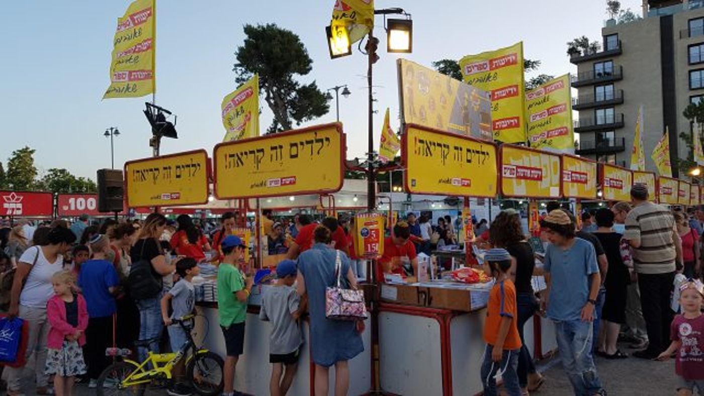 גם טוב וגם מסחרי, לא מחנכים את הציבור. שבוע הספר