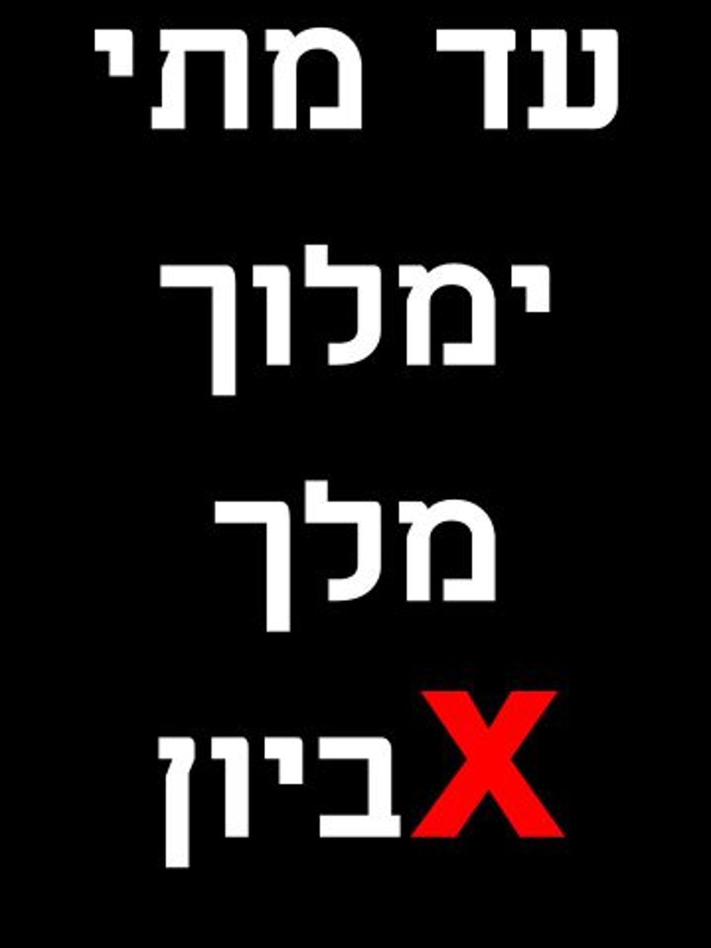 עיצוב: אפי וייס