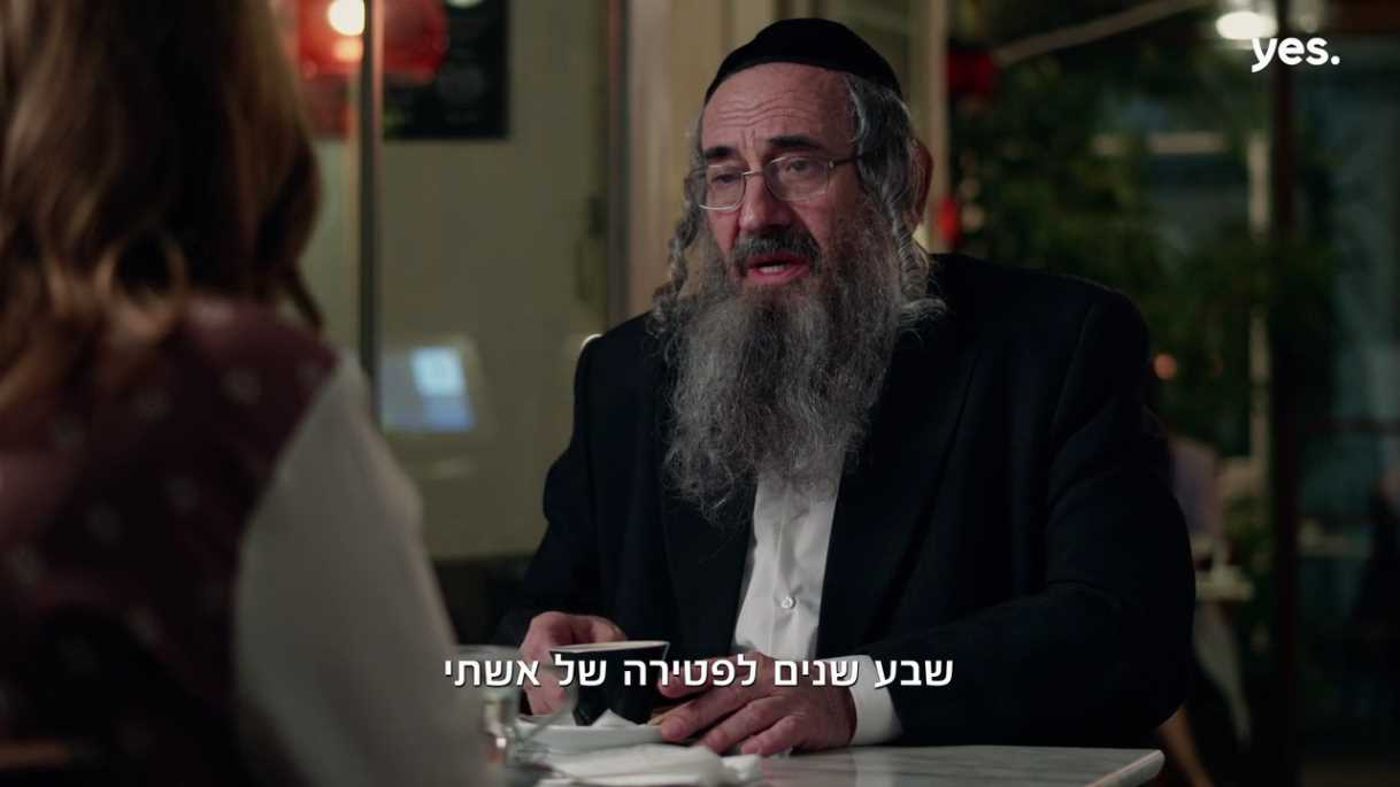 צפו: הצצה ראשונה מתוך העונה החדשה של 'שטיסל'