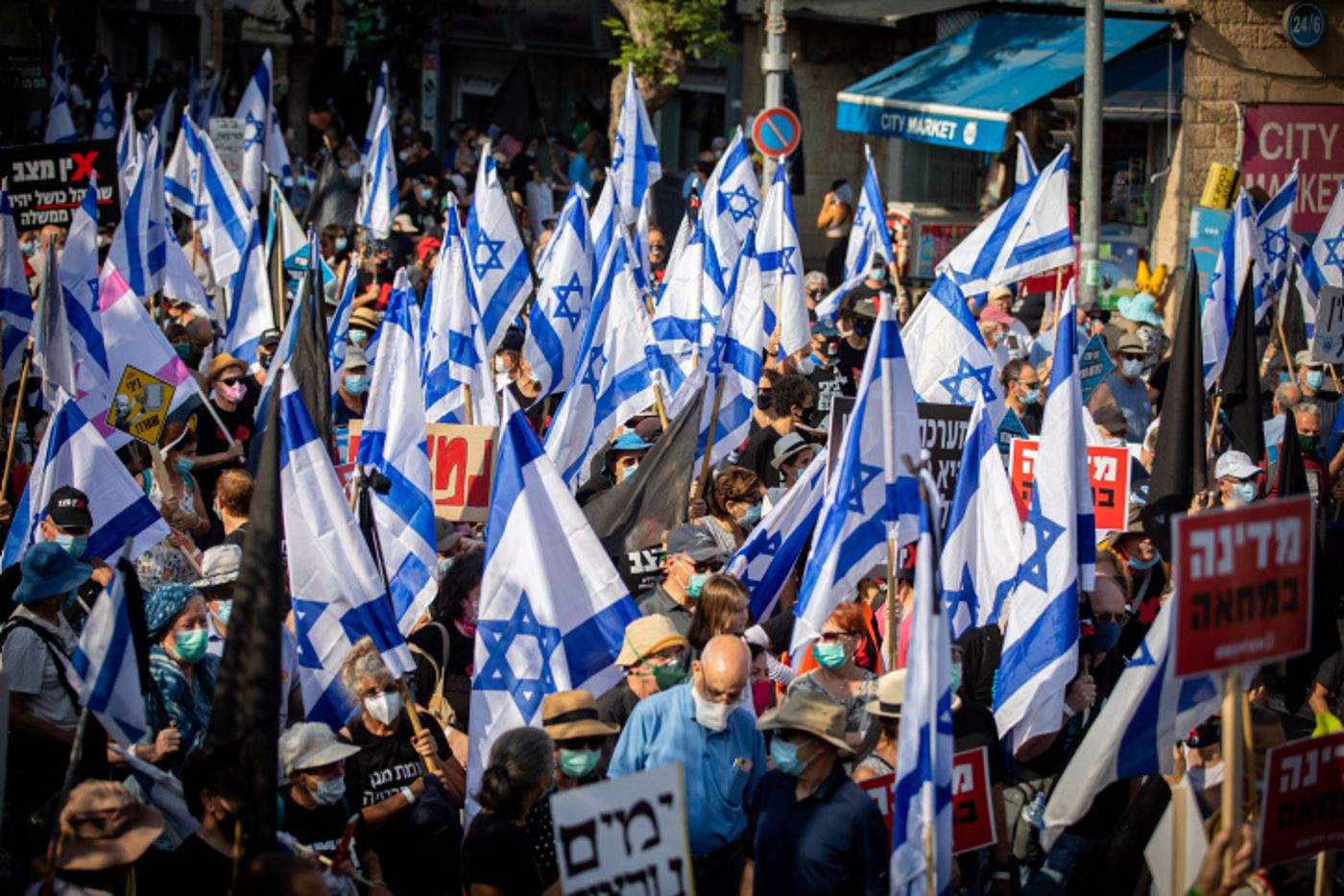 מזל שיש הפגנות, אחרת את מי היינו מאשימים?