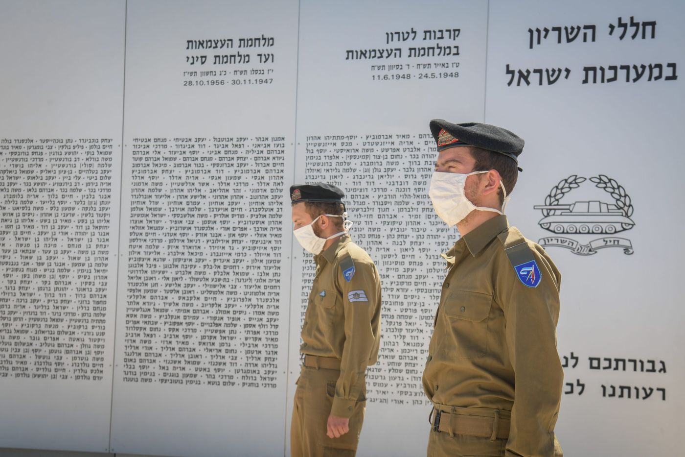צופים וזוכרים: לוח המשדרים המלא ליום הזיכרון