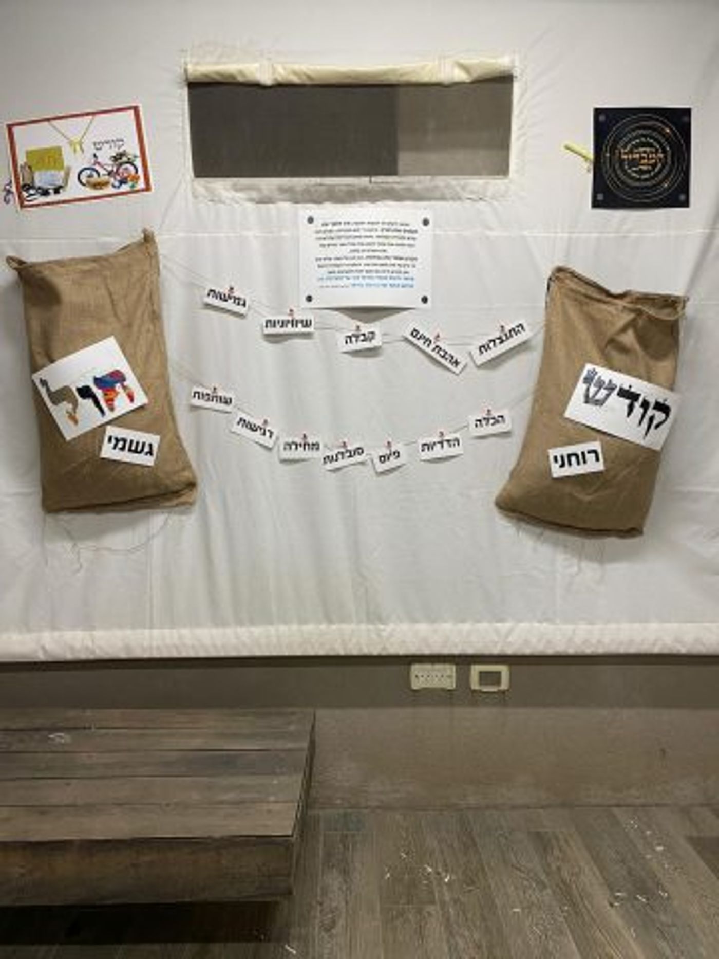 צפו: הסוכה שריגשה את שולי רנד