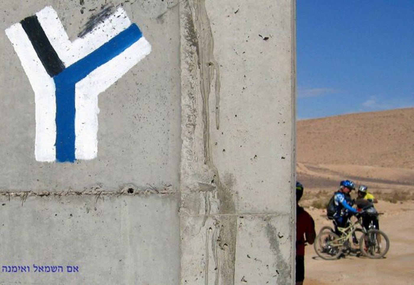 מרהיב: ספר 'בראשית' בתמונות מיוחדות
