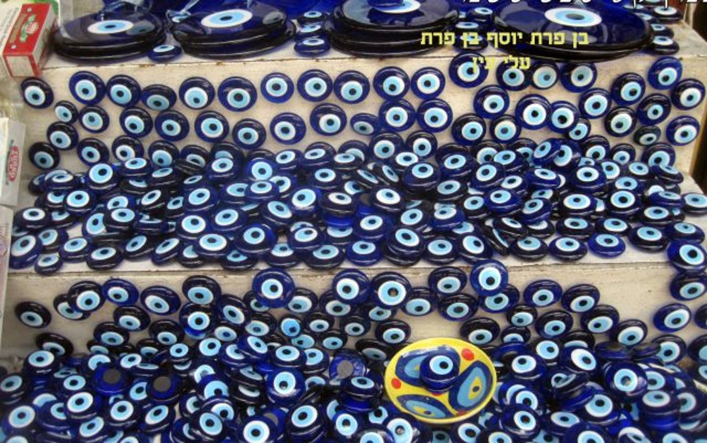 מרהיב: ספר 'בראשית' בתמונות מיוחדות