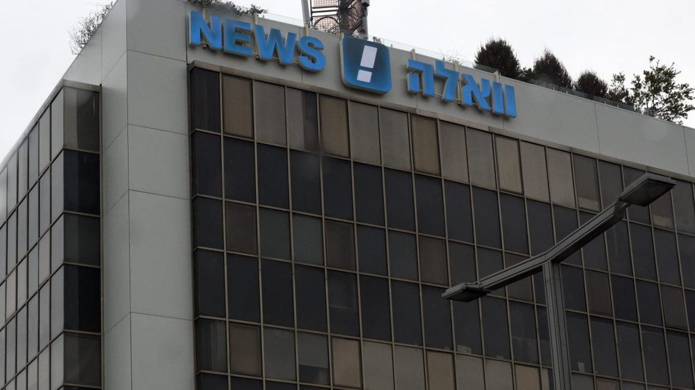 אושרה עסקת הענק: אלי עזור רכש את אתר וואלה