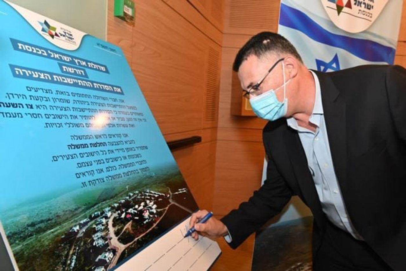 שדולת ארץ ישראל בקריאה: "להסדיר את המאחזים כעת"