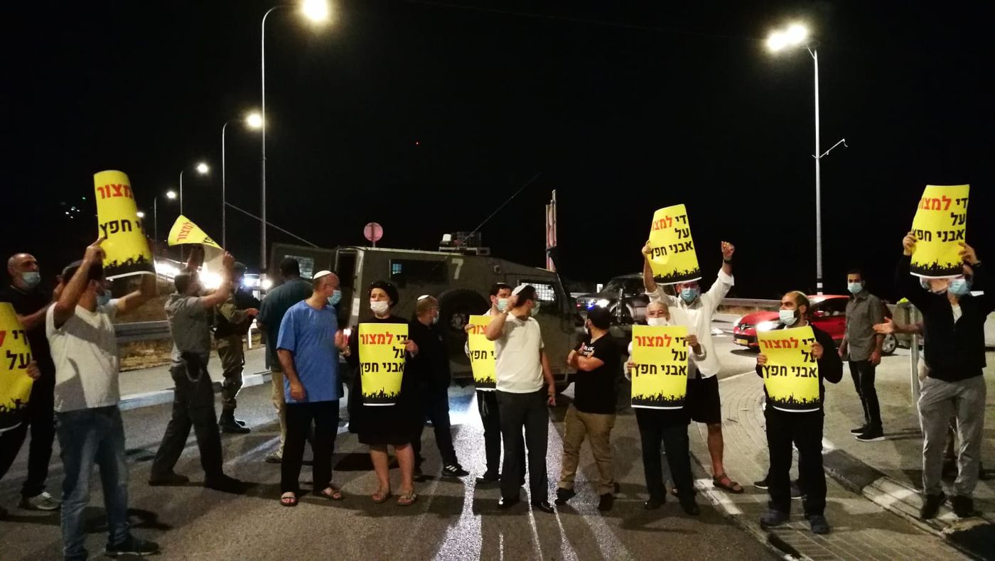 מפגינים באבני חפץ: "די למצור על הישוב"