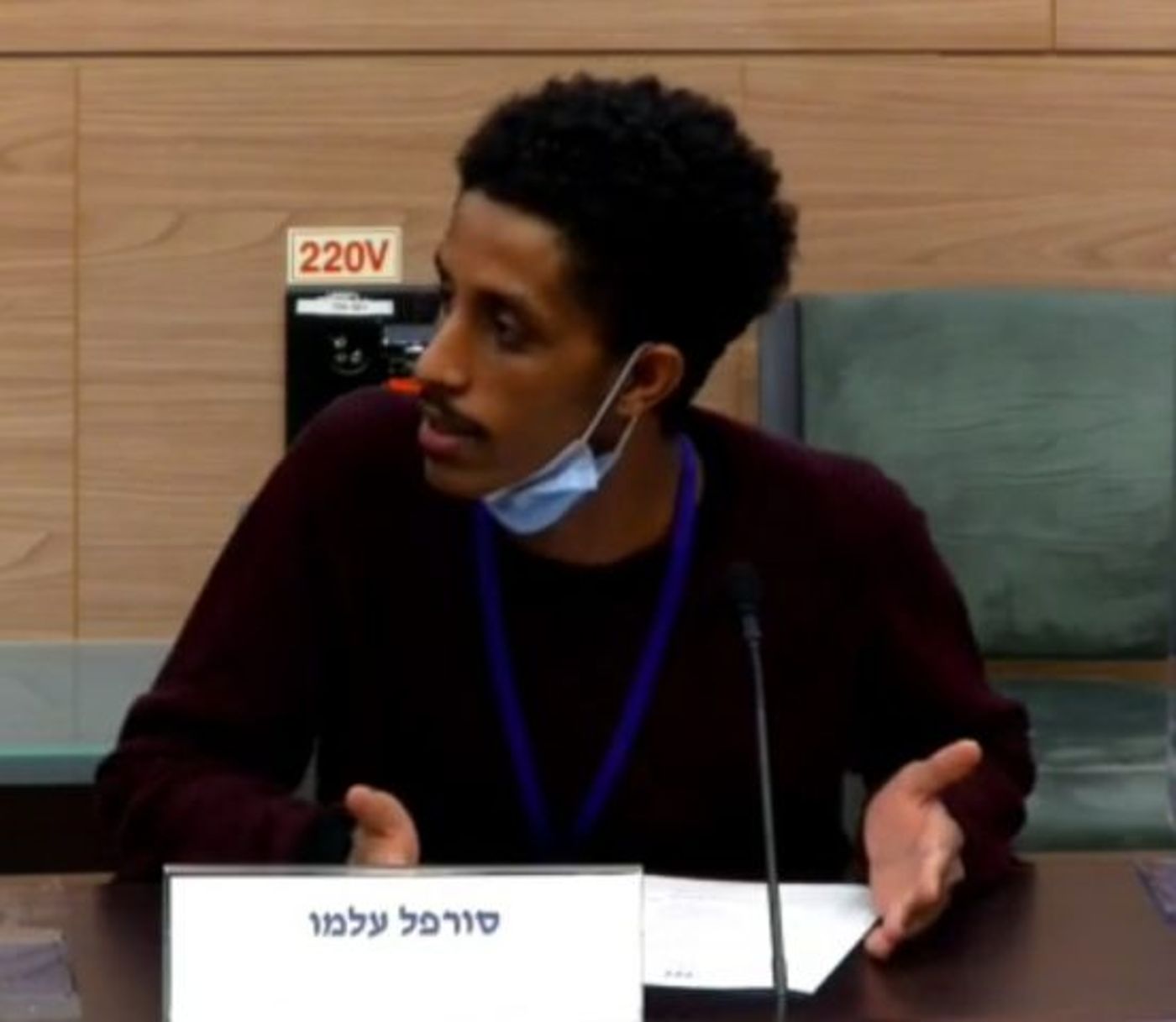 סורפל בדיון בוועדת העליה והקליטה של הכנסת