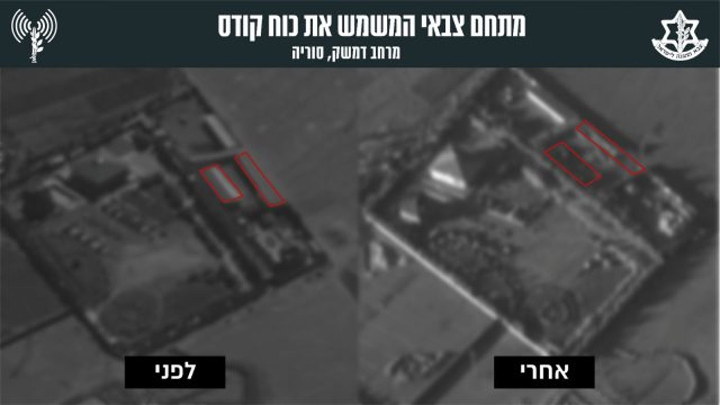אזור התקיפה (דובר צה"ל)