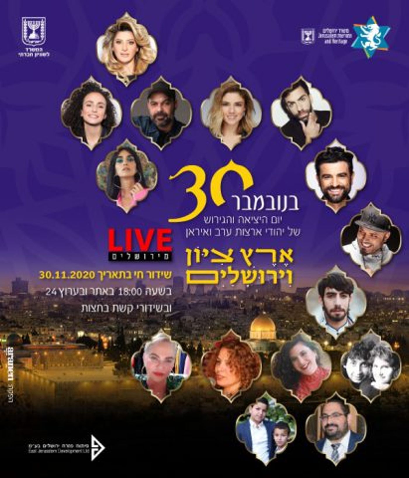 פרץ: ״מחר בערב קובעים לזום עם סבא וסבתא״