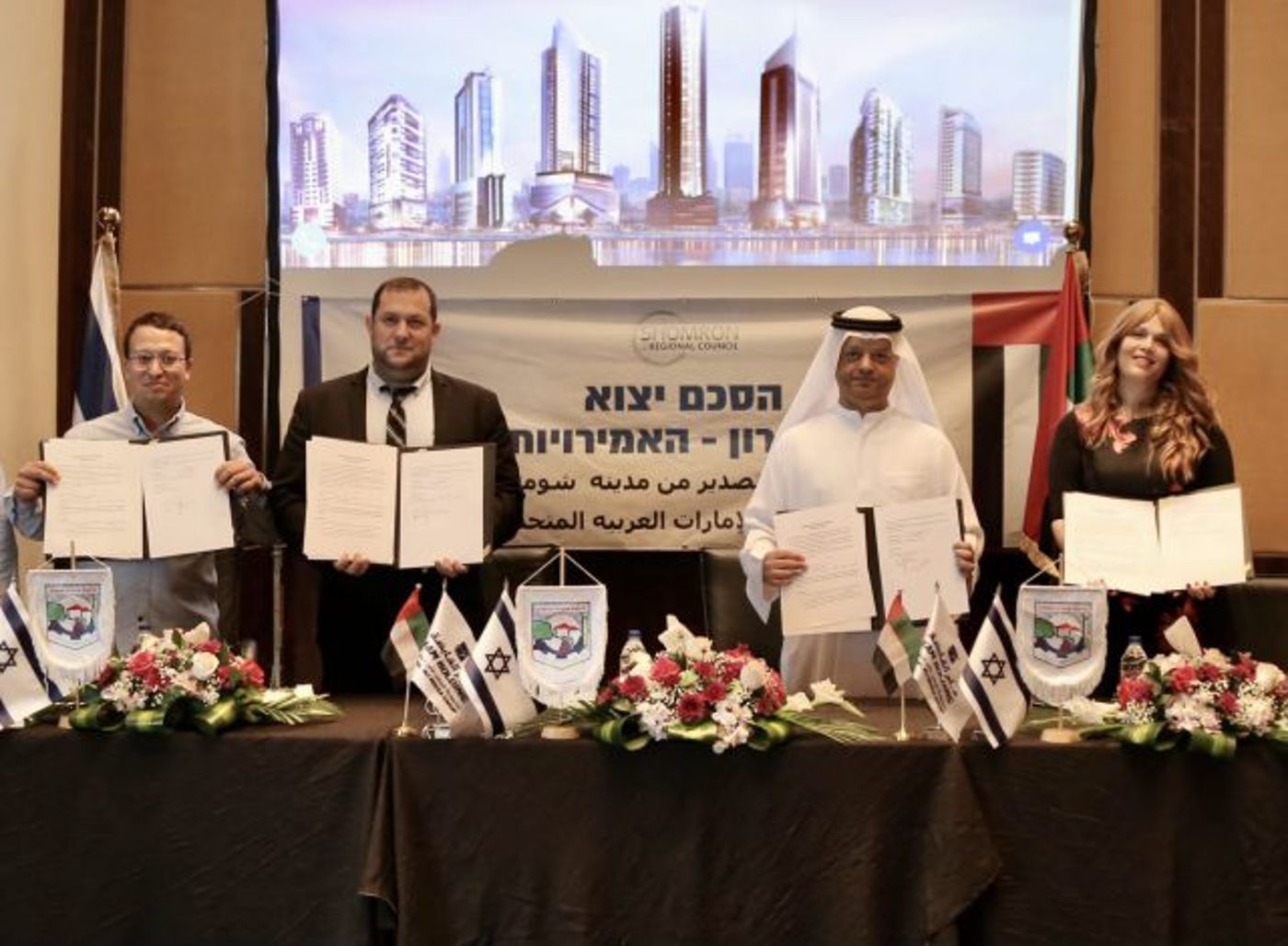 צפו: ברכת "שהחיינו" בעברית ובערבית בדובאי