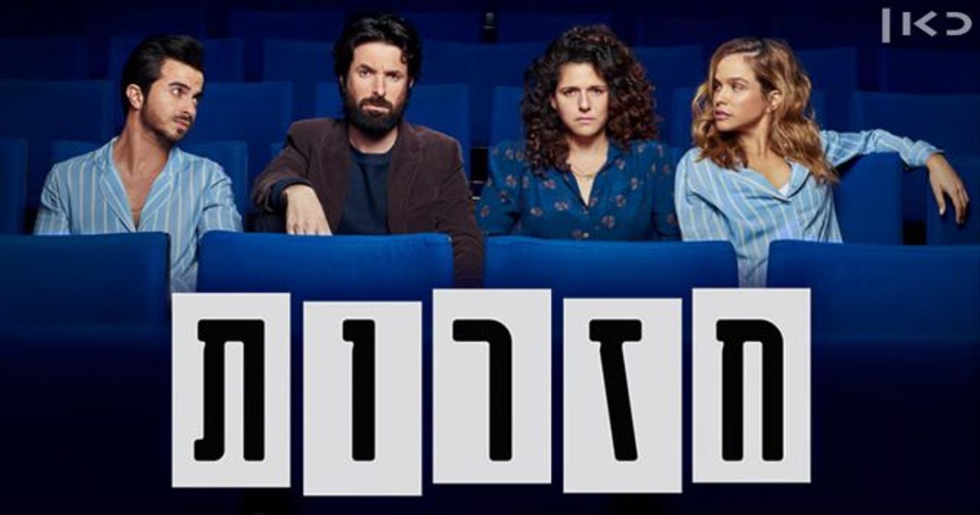 קורונה טיים: אלו הסרטים והסדרות שהצילו את 2020