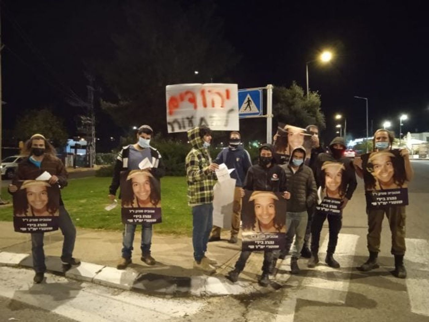 הפגנה למען אהוביה בירושלים (חננו)