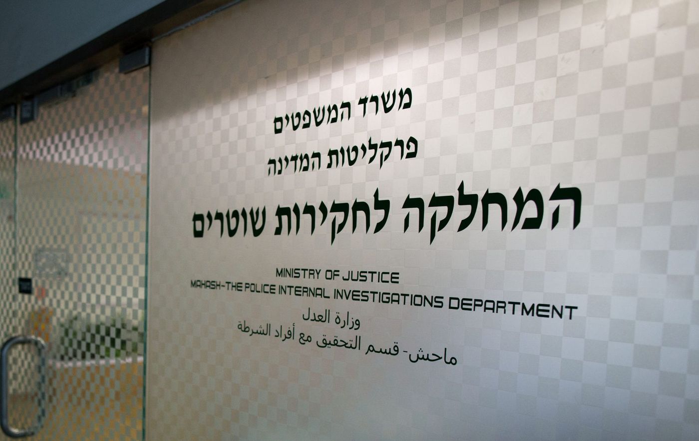 מח"ש הגישה כתב אישום נגד מפקד תחנה בירושלים