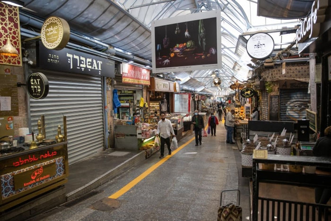רפואה משלימה, ברית ובר מצווה: אלו ההקלות בסגר