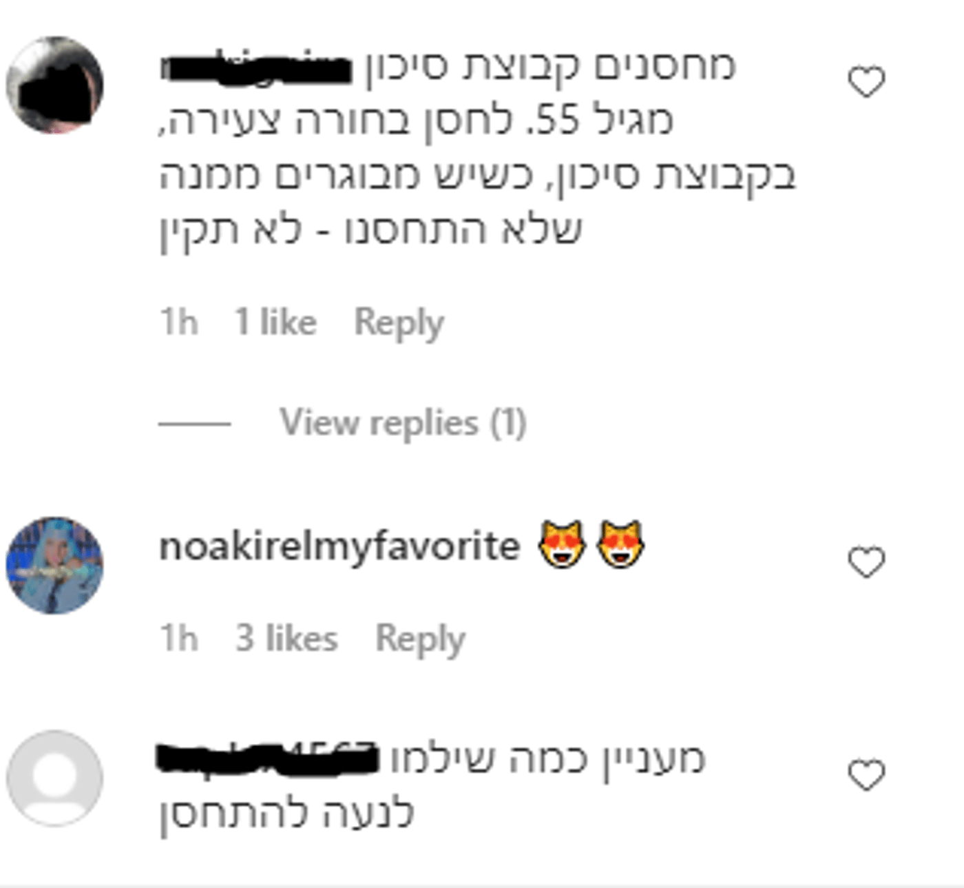 (צילום מתוך אינסטגרם)