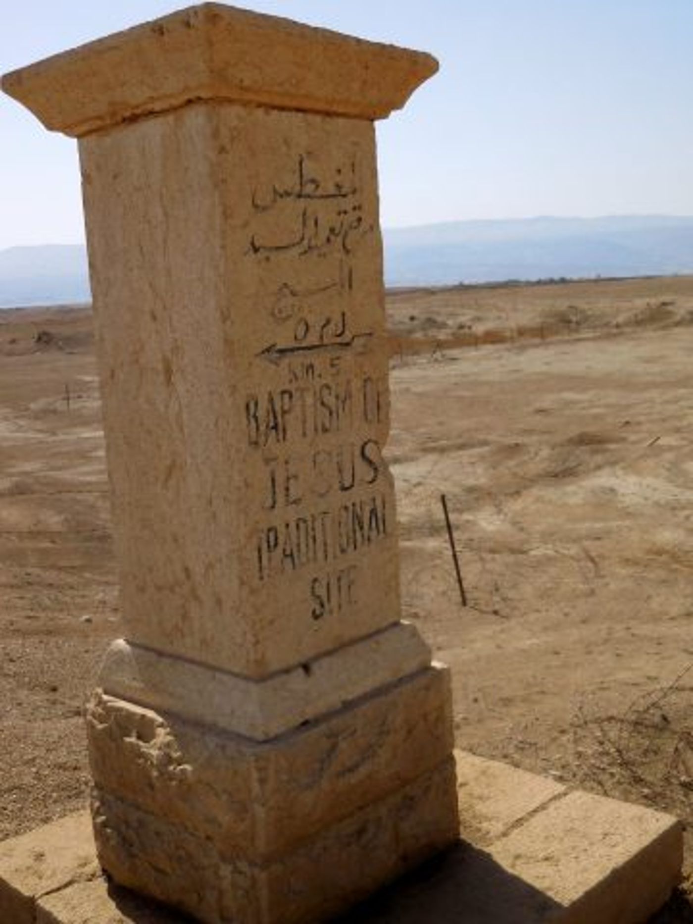 מזווית אחרת: ספר 'שמות' בתמונות מרהיבות