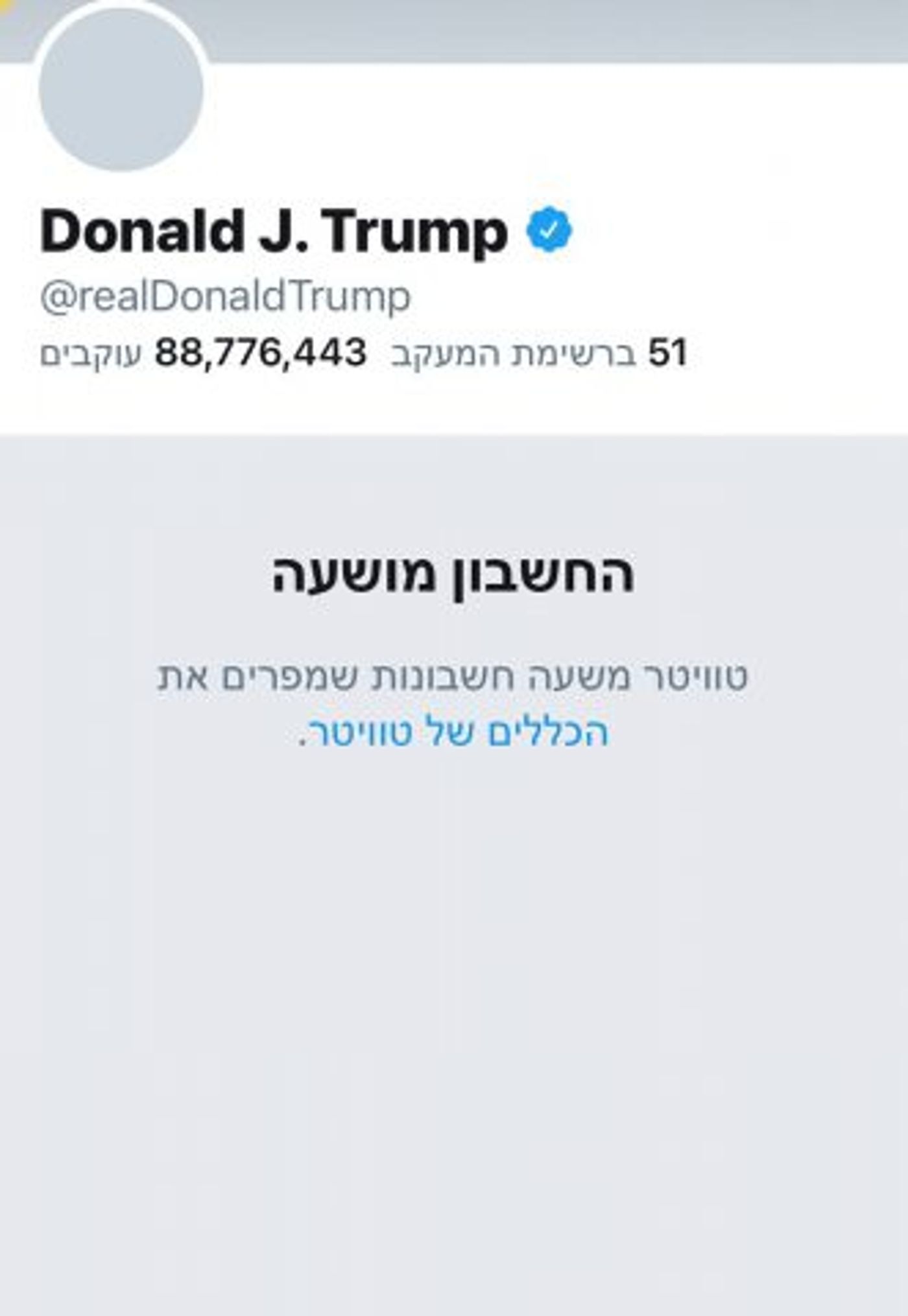 (צילום מסך)