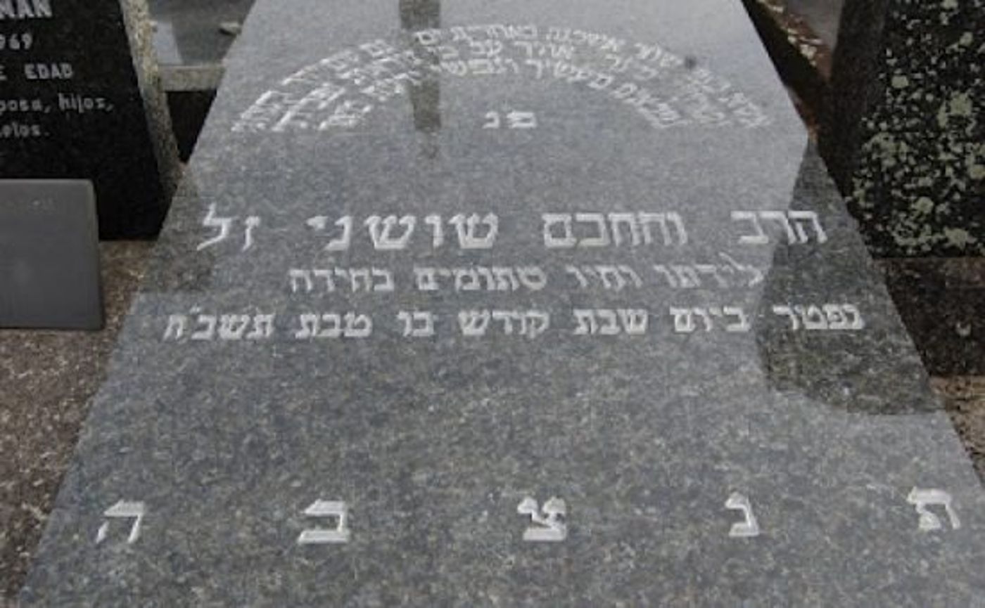 המצבה של מר שושני באורגוואי.