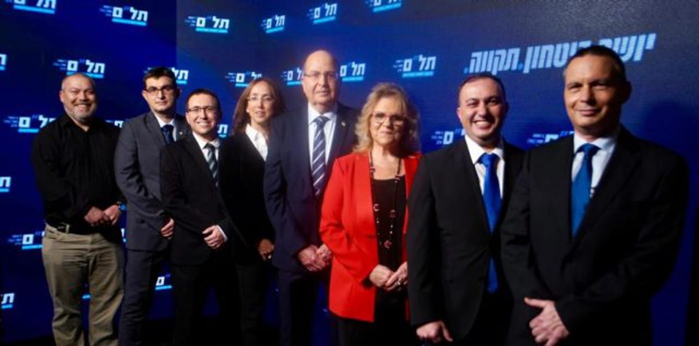 נבחרת מפלגת תל"ם