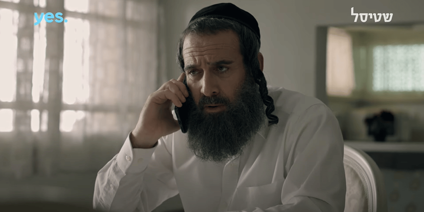 הסטארט אפ של ליפא: שטיסל 3 הצצה לפרק 5. צפו