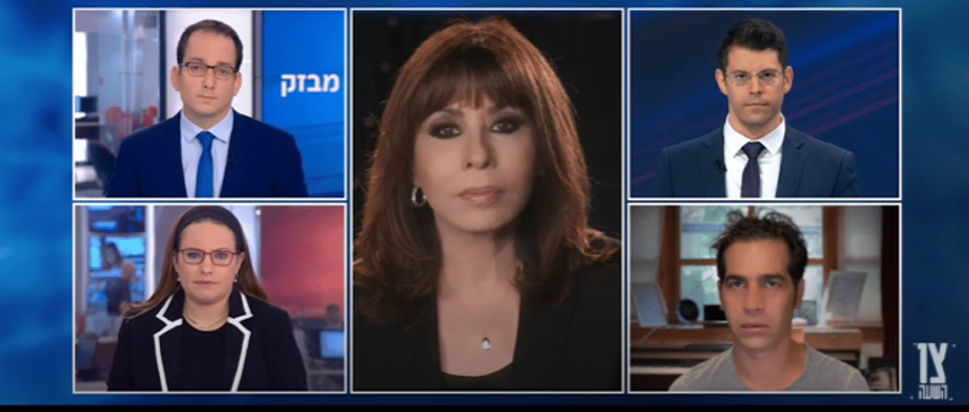ירדנה ארזי ומגישי החדשות במחווה מרגשת לאביב גפן