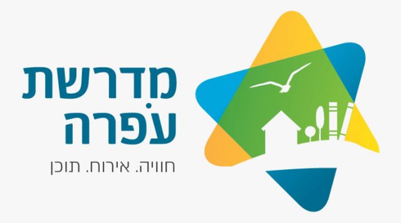 גם מרחוק: מדרשת עפרה מלווה מאות ילדים בסגר