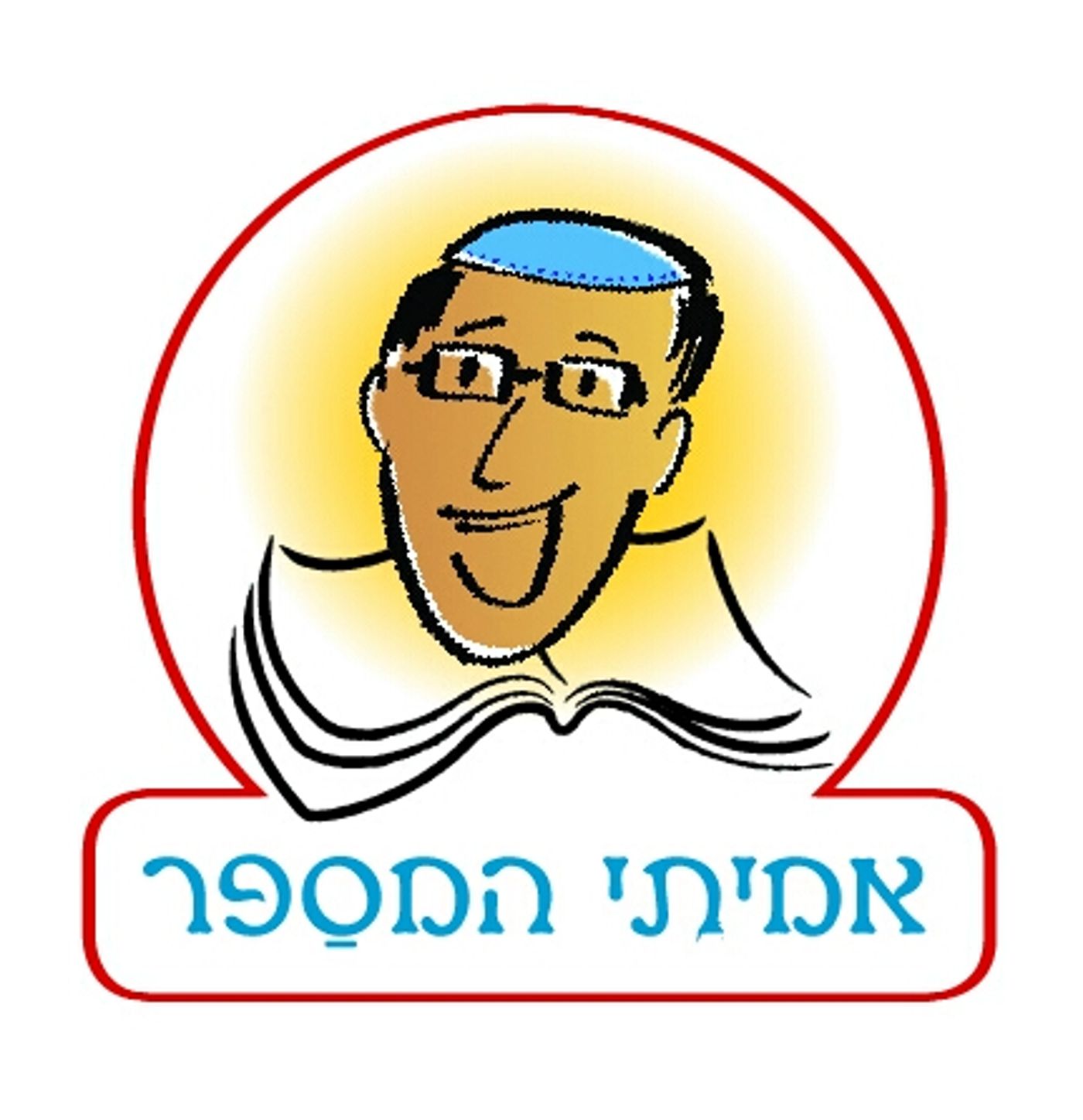 גם מרחוק: מדרשת עפרה מלווה מאות ילדים בסגר