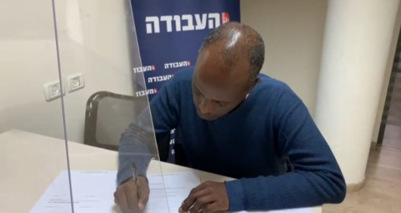 פרסום ראשון: מתמודד נוסף לראשות מפלגת העבודה